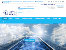 Tablet Screenshot of optontechno.com