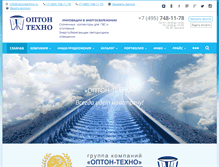 Tablet Screenshot of optontechno.ru